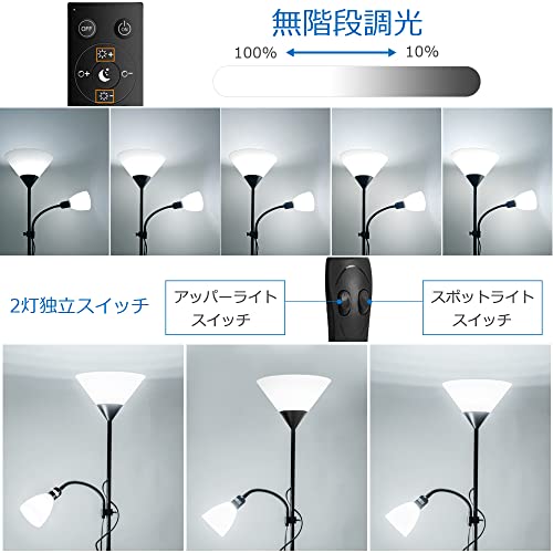 フロアランプ 4