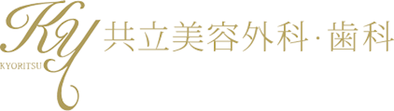 共立美容外科 豊胸 1