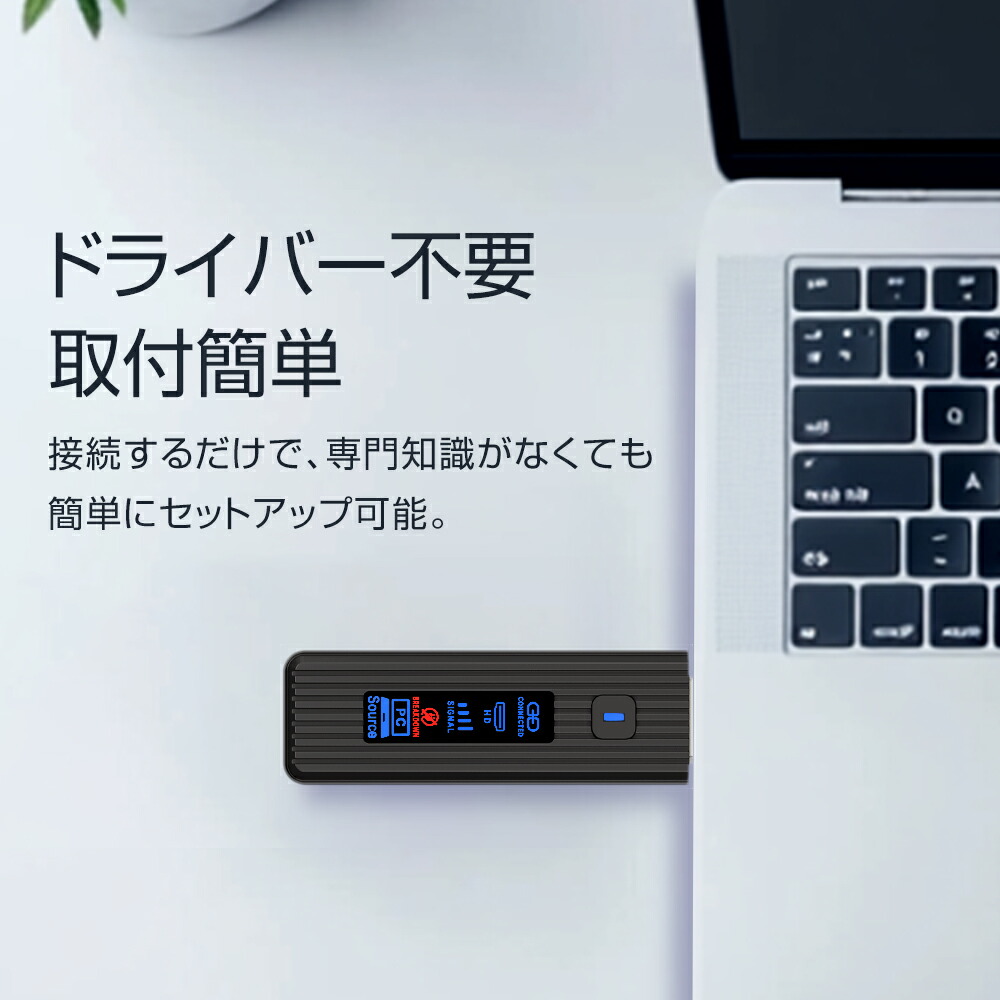 ワイヤレスアダプター 3