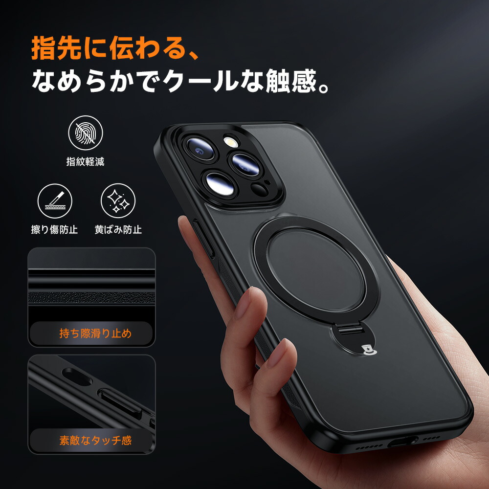 スマホケース 7