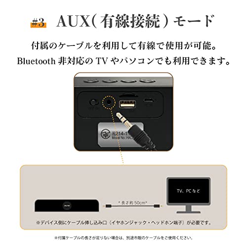 ワイヤレススピーカー ユニゾンネオン 8