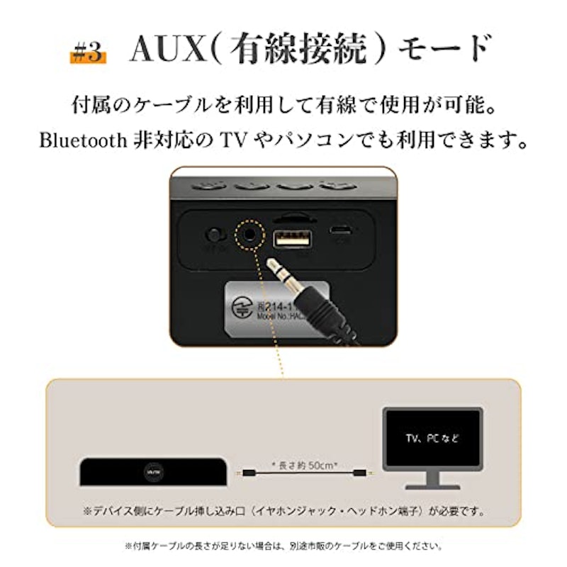 ワイヤレススピーカー ユニゾンネオン 8