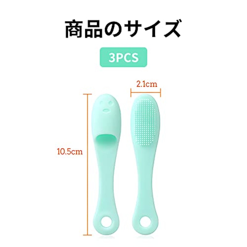 ペット用歯ブラシ 7