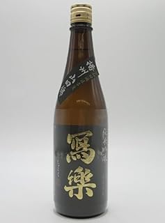 写楽（日本酒）のおすすめ人気ランキング【2025年】 | マイベスト