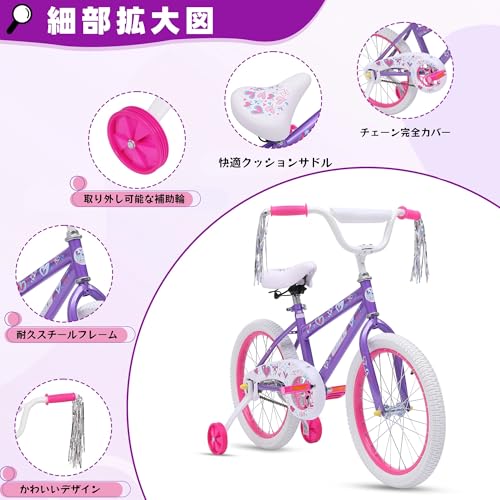 子供用自転車 2