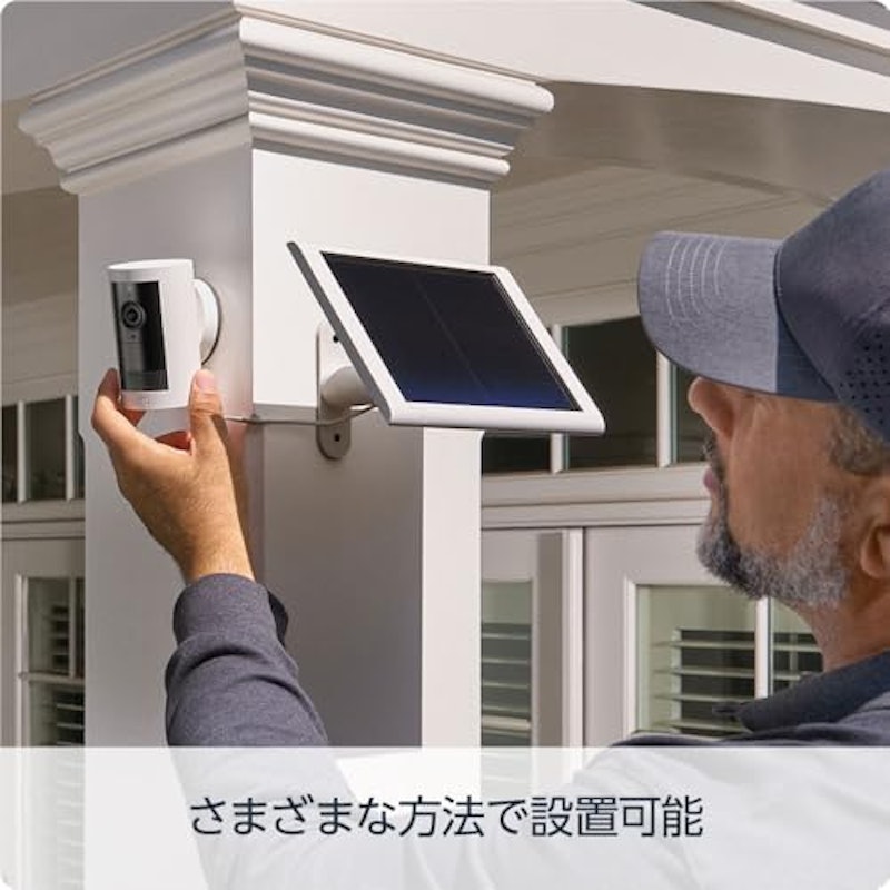 Outdoor Cam Plus Battery 3