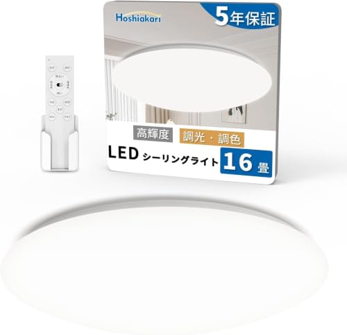 Ledシーリングライト 1