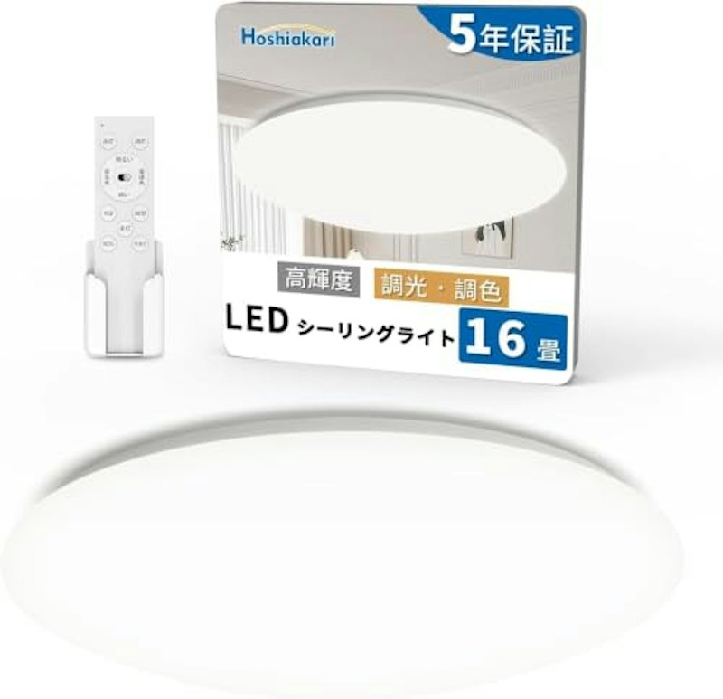 Ledシーリングライト 1