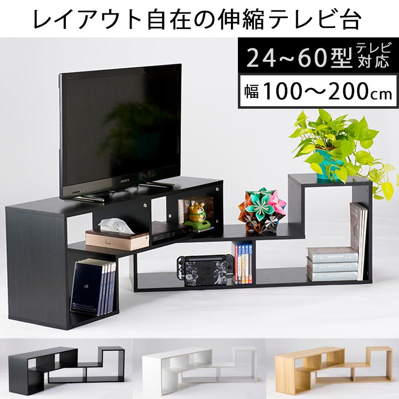 黒のテレビ台のおすすめ人気ランキング | マイベスト