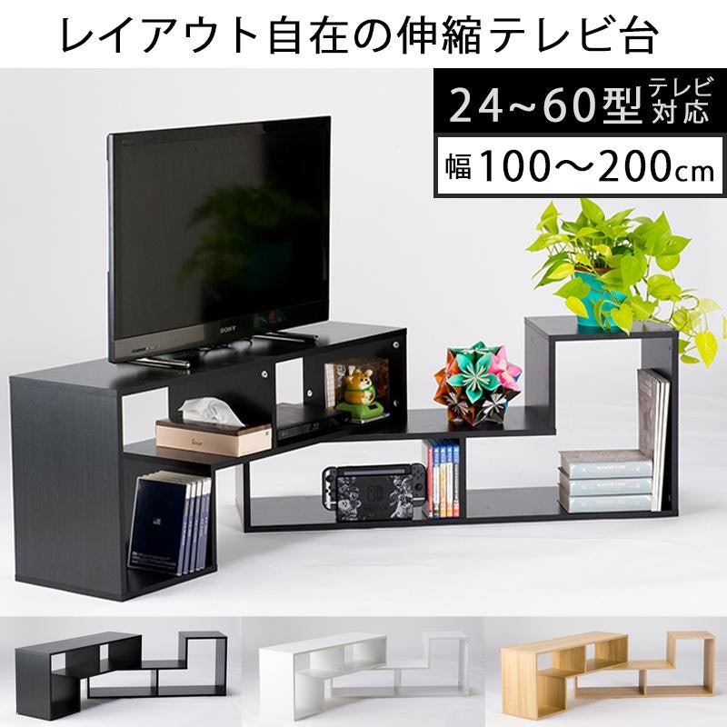 スライドテレビ台 2