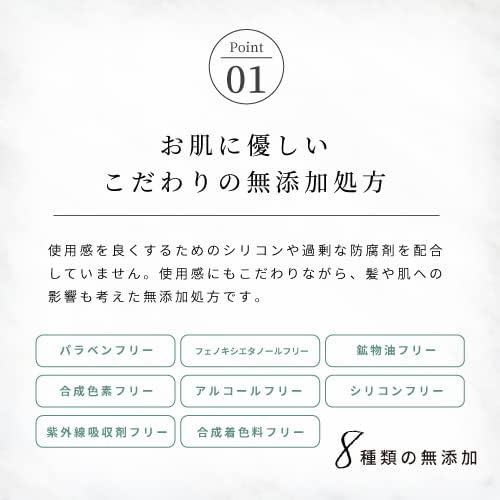 ナチュラルオイル 2