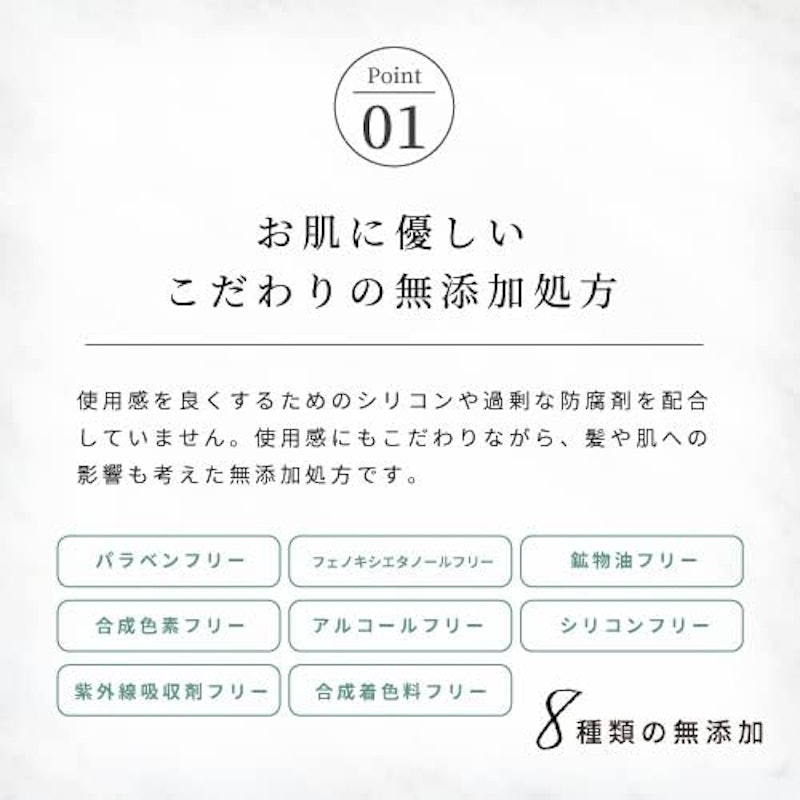 ナチュラルオイル 2