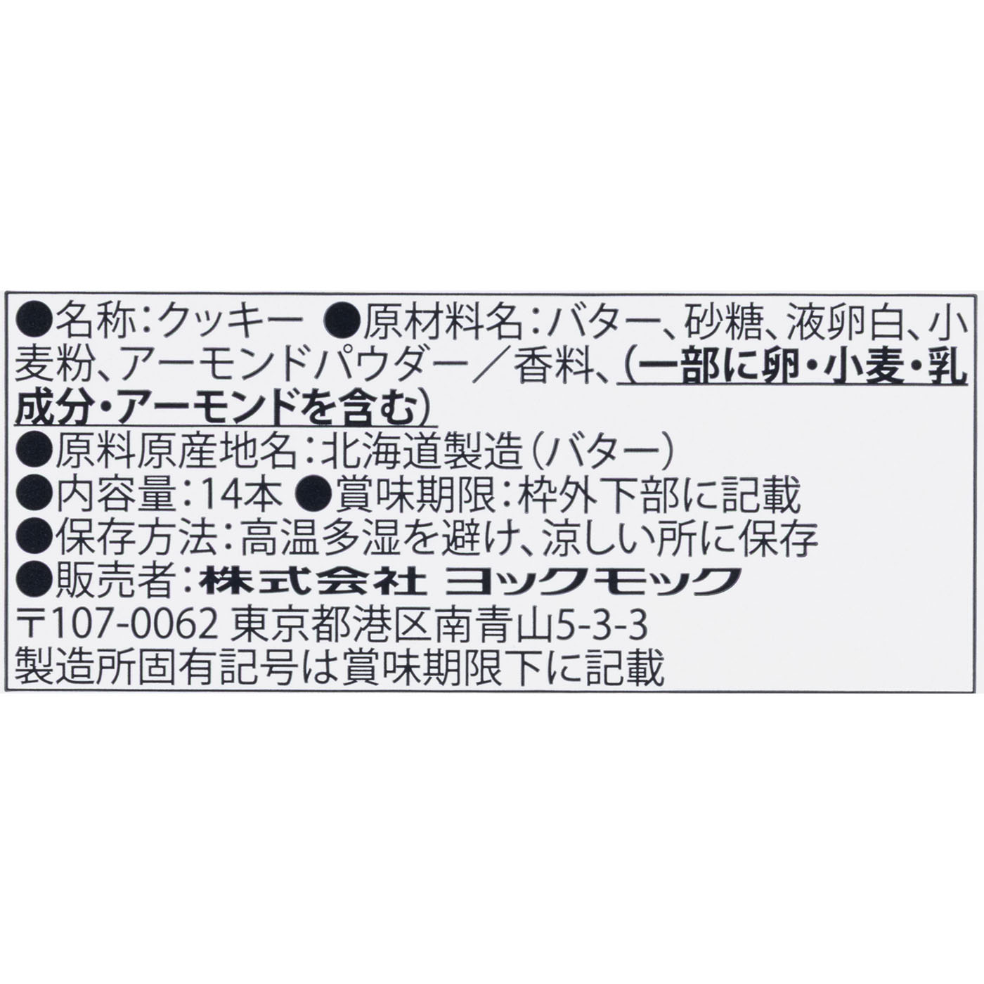 シガール 6
