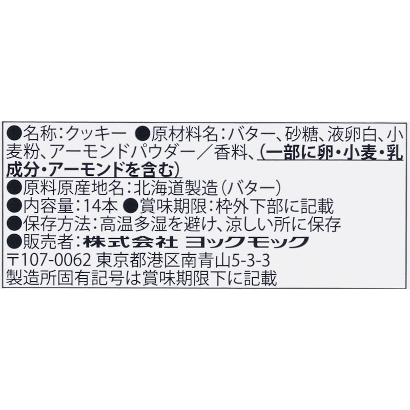 シガール 6