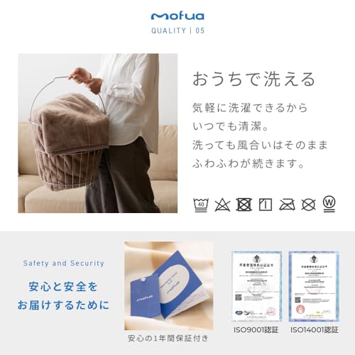 ふわもこ癒しの猫毛布 襟付き2枚合わせブランケット 6