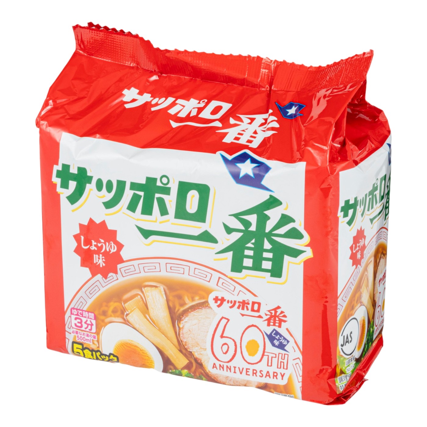 サンヨー食品 サッポロ一番 しょうゆ味 クチコミ評価・評判&検証レビュー 1