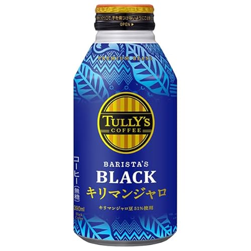 BARISTA’S BLACK キリマンジャロ 1
