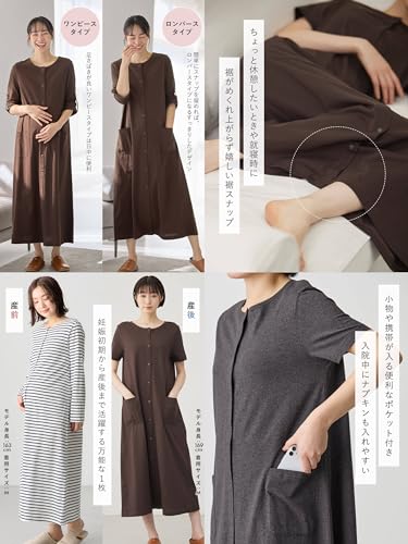 前開きネグリジェ 5