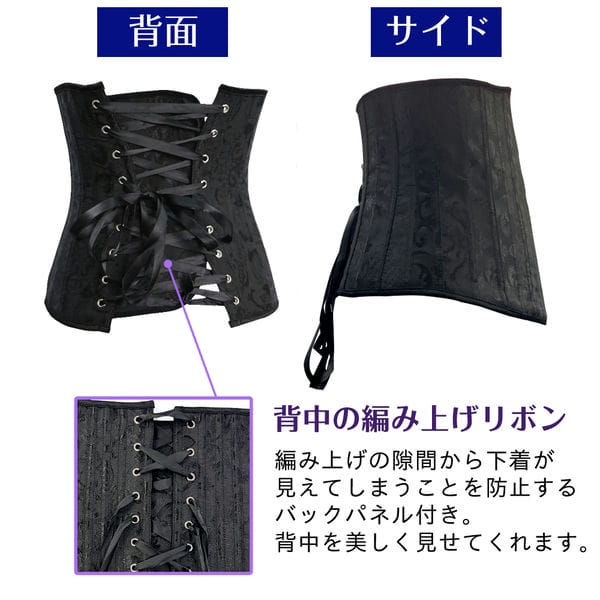 アンダーバストコルセット 4