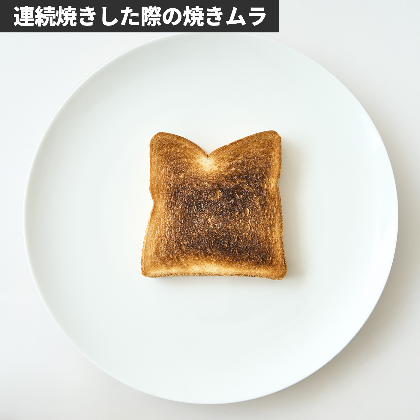オーブントースター 9