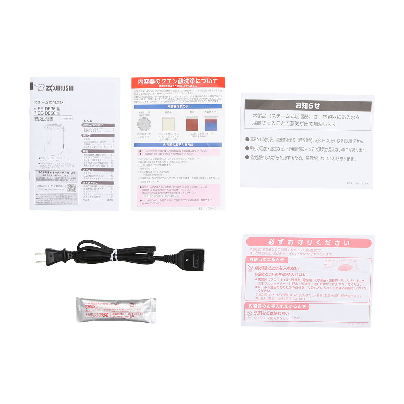 スチーム式加湿器 8