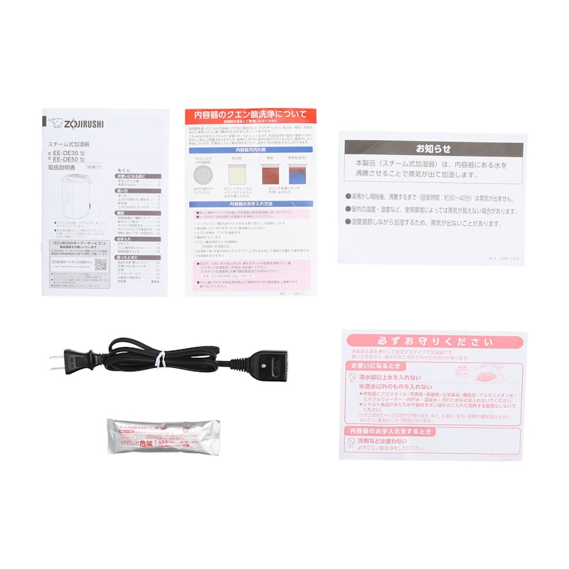 スチーム式加湿器 8