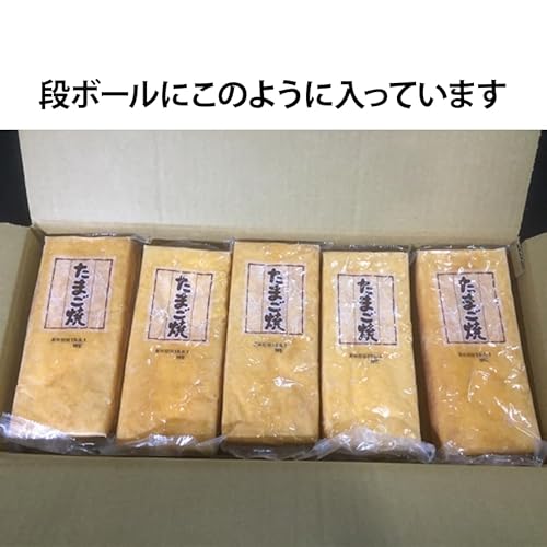 冷凍 厚焼玉子 8