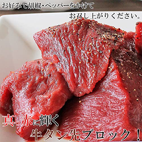 牛タン先ブロック 4