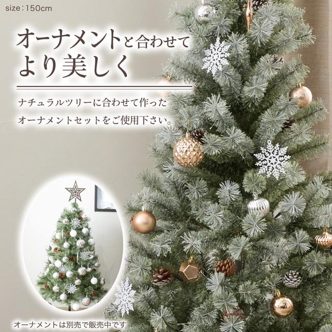クリスマスツリー 8