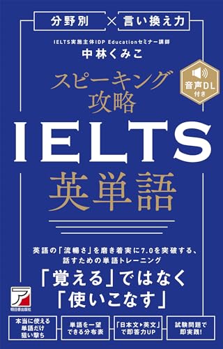 英単語帳のおすすめ人気ランキング【2024年】 | マイベスト