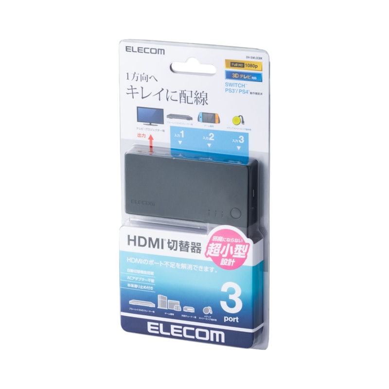 HDMIセレクター 3