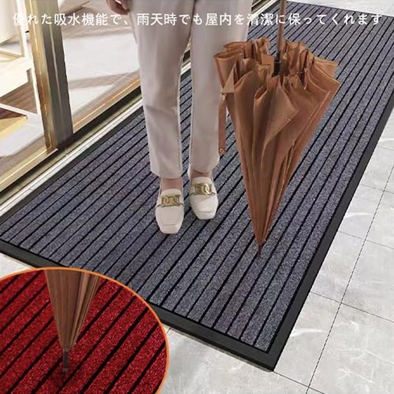 玄関マット 4