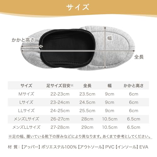 携帯スリッパ 5