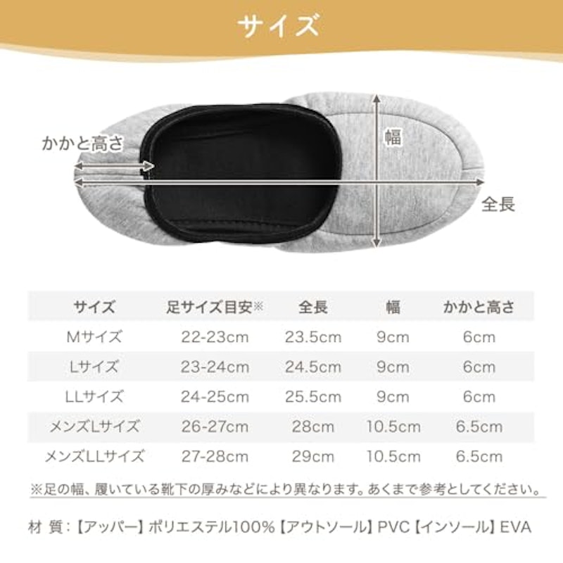 携帯スリッパ 5