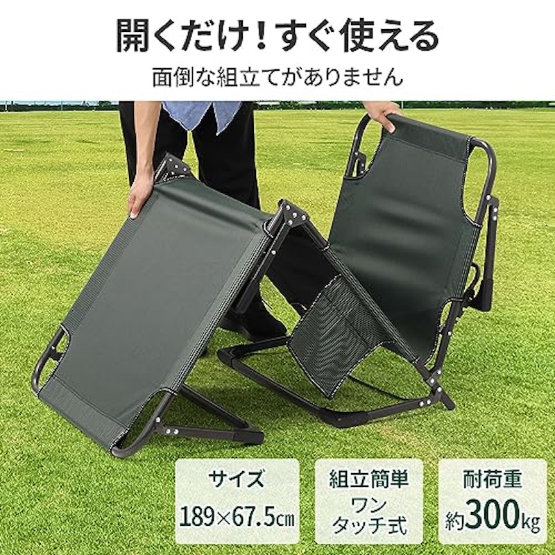 折りたたみコット 2