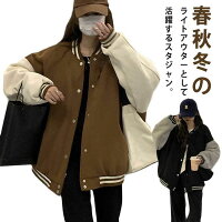 スタジャン 1