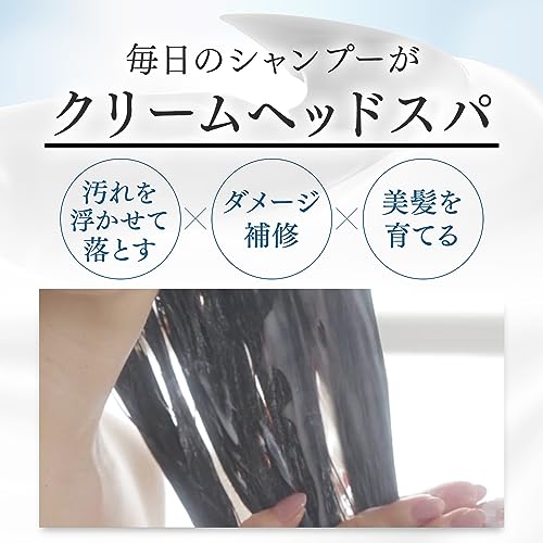 クリームシャンプー ベルガモット ジャスミンの香り 4