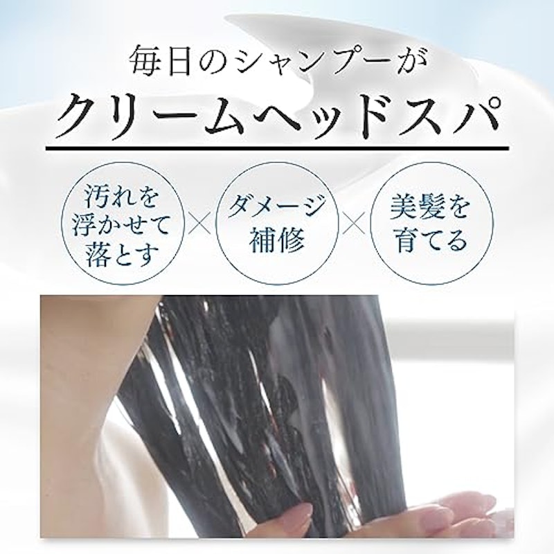 クリームシャンプー ベルガモット ジャスミンの香り 4