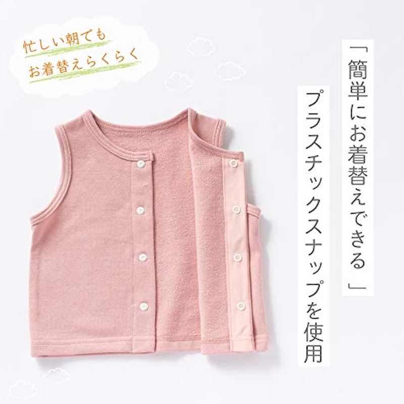 cremé de coco 裏毛ベスト 2