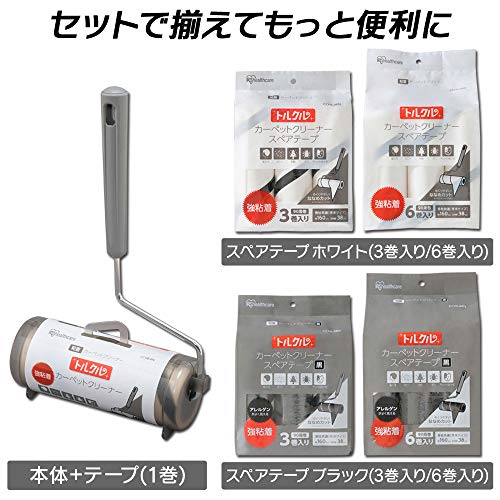 トルクル カーペットクリーナー 6