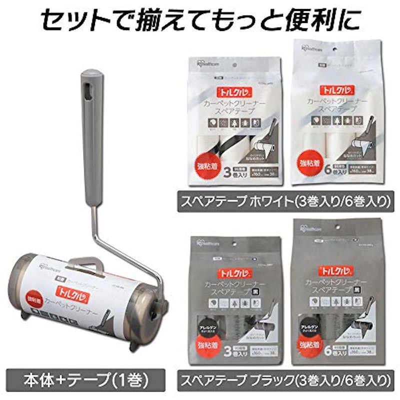 トルクル カーペットクリーナー 6