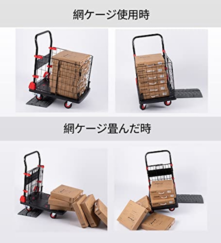 カゴ付き台車 ブレーキ付き 3