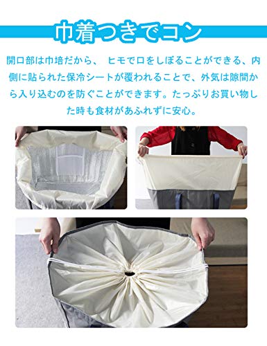 レジかごバッグ 5