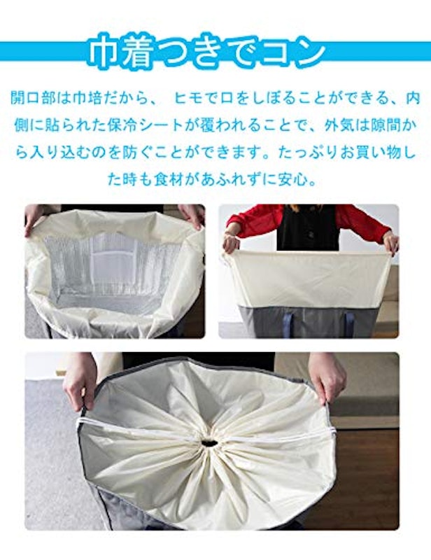 レジかごバッグ 5