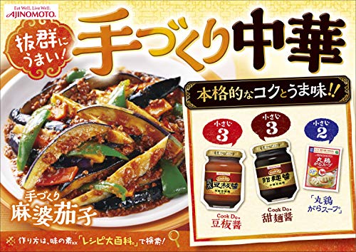 CookDo 甜麺醤 3