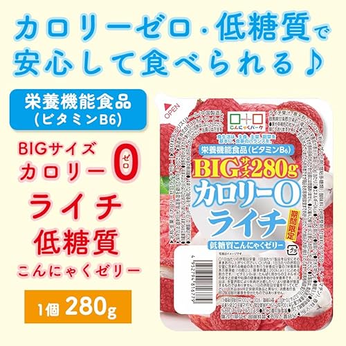 実質ゼロカロリー 0kcal】セブン新発売「ゼロサイダートリプルビタミン」を飲ん