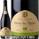 ルイ・ベルナール コート・デュ・ローヌ 1