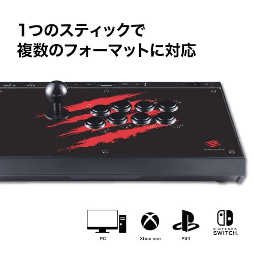 EGO Arcade Stick 3