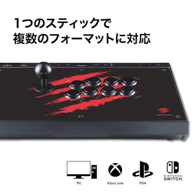 EGO Arcade Stick 3