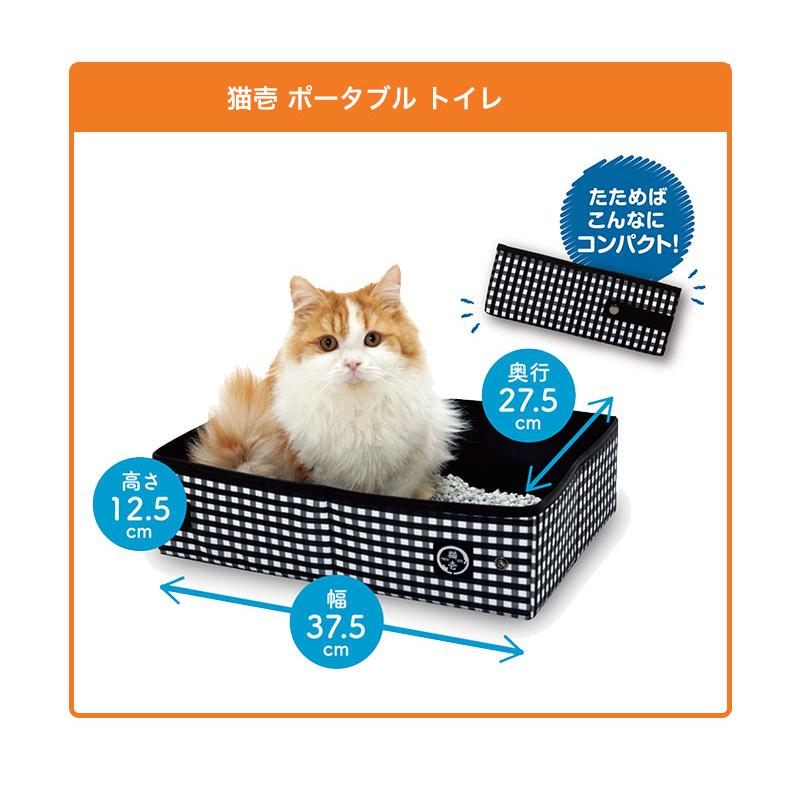 ねこちゃん防災セット 6